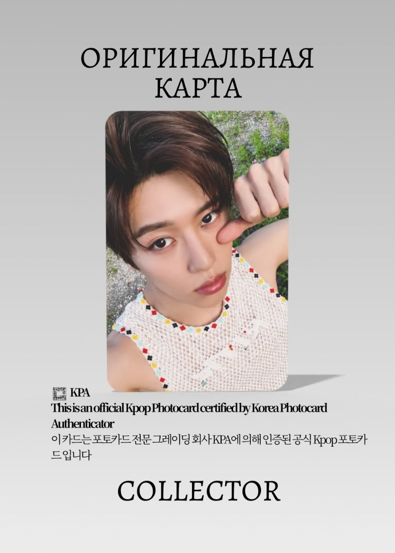 Шион NCT WISH COLOR | APPLE MUSIC POB Официальная K-pop фотокарта (CB/NCTW/CO/AP/01)