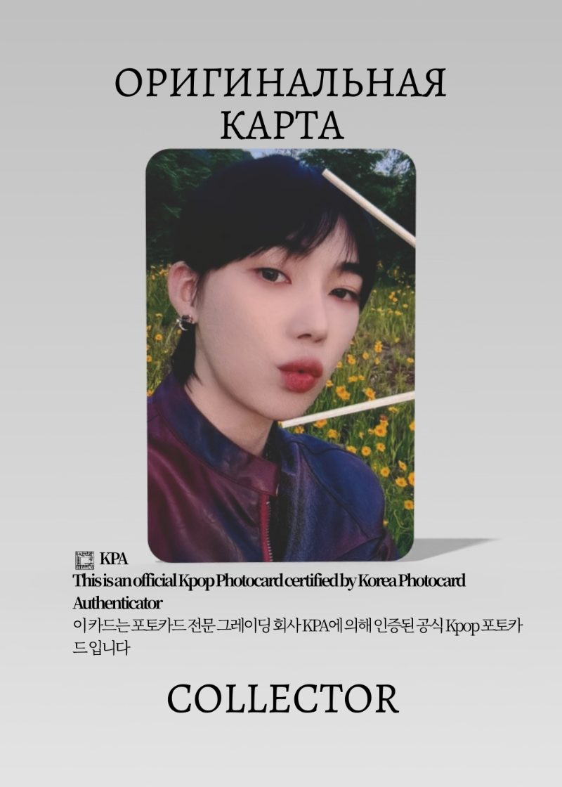 Нью THE BOYZ  A:EFFECT | JUMP UP Fansign Официальная K-pop фотокарта (CEFS/TB/AF/JU/07)