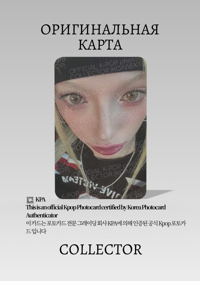 Нова X:IN RRRUN | DAY Альбомная Официальная K-pop фотокарта (CA/XI/R/DA/03)