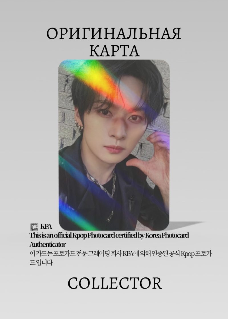 Минхо STRAY KIDS THIS & THAT | MAKESTAR POB Официальная K-pop фотокарта (CB/SKZ/TT/MS/02)