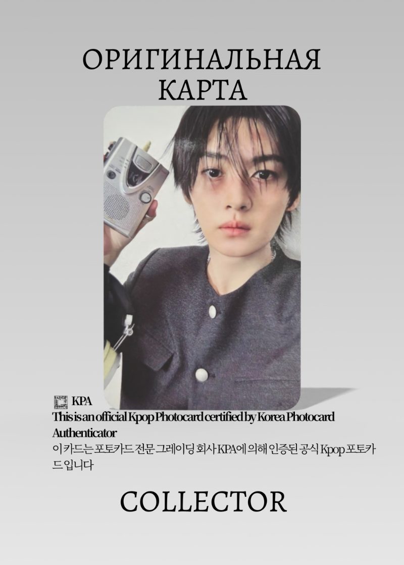 Минхо STRAY KIDS KARMA | SKZOO Альбомная Официальная K-pop фотокарта (CA/SKZ/KA/SKZOO/02)