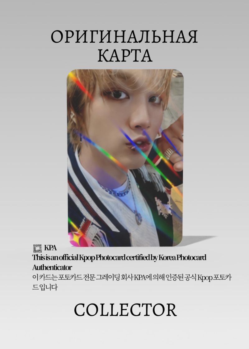 Хэчан NCT 127 FACT CHECK | MAKESTAR POB Официальная K-pop фотокарта (CB/NCT127/FC/MS/09)