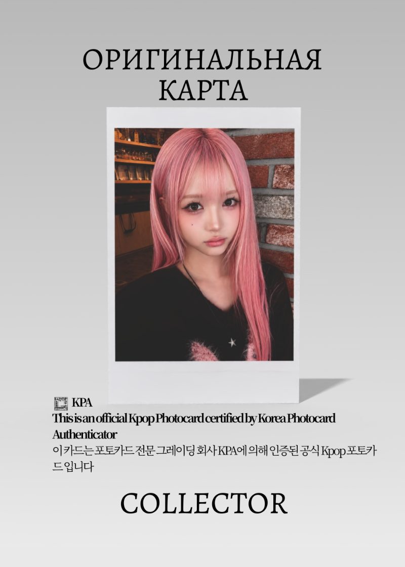Чэвон TRIPLES BEYOND BEAUTY | APPLE MUSIC ROUND 2 Fansign Официальная K-pop фотокарта (CEFS/TRS/BB/R2/AP/19)