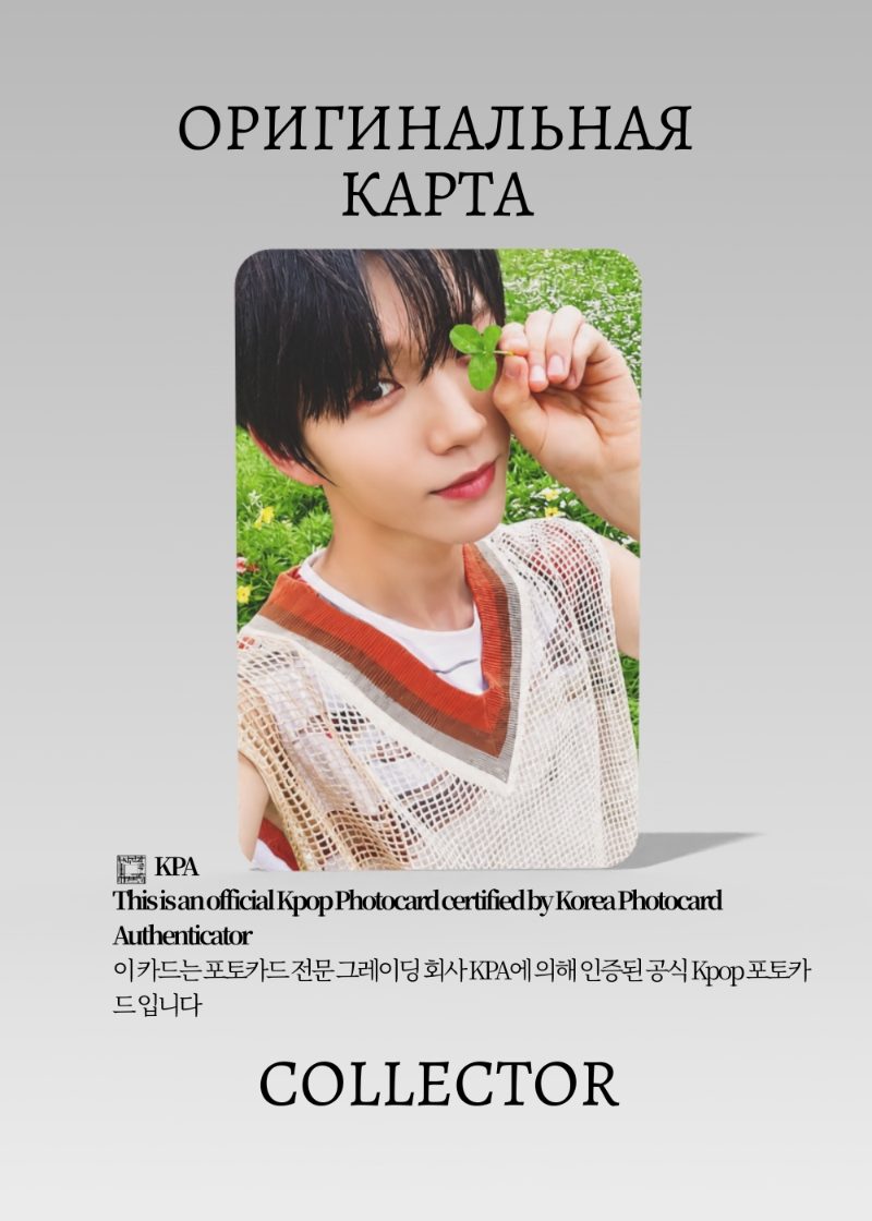 Джэхи NCT WISH COLOR | APPLE MUSIC POB Официальная K-pop фотокарта (CB/NCTW/CO/AP/04)