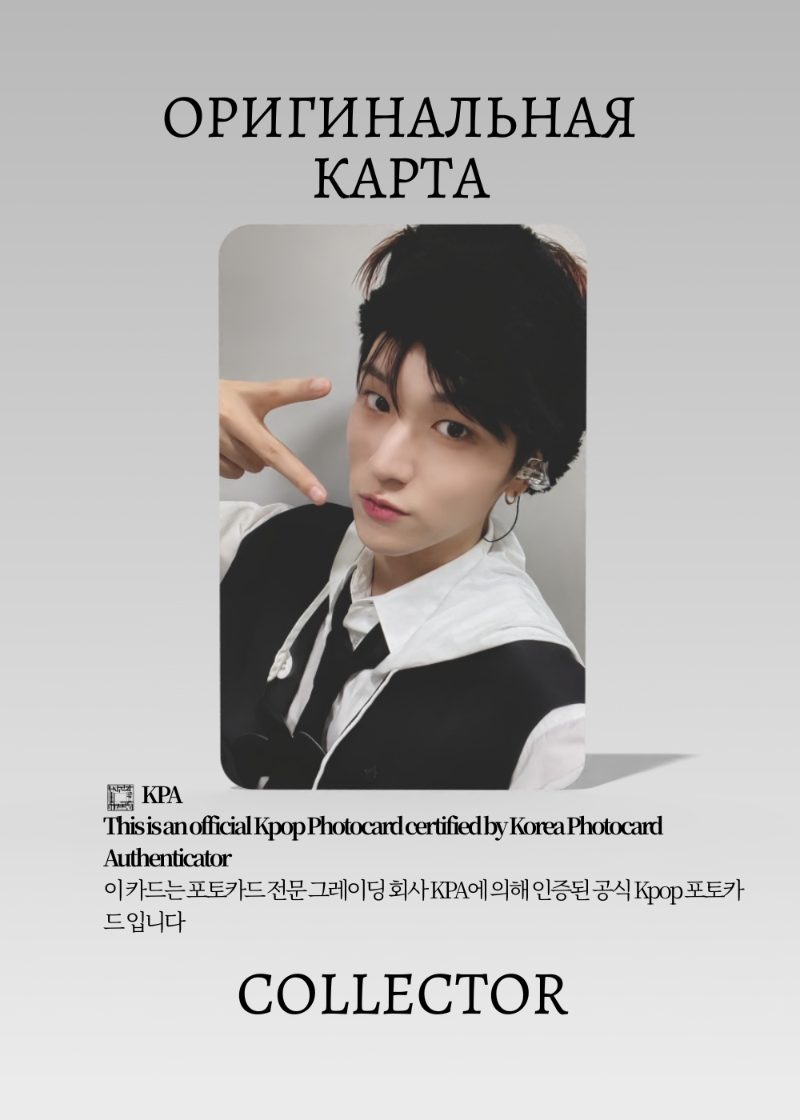 Риу BOYNEXTDOOR WHY | M2 POB Официальная K-pop фотокарта (CB/BNX/WHY/M2/202)
