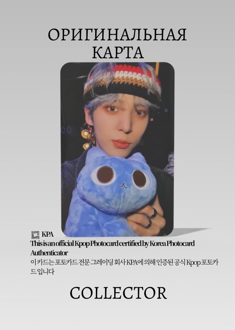 Юнхо ATEEZ THE WORLD EP.FIN:WILL | TOKTOQ POB Официальная K-pop фотокарта (CB/AT/WW/TO/03)