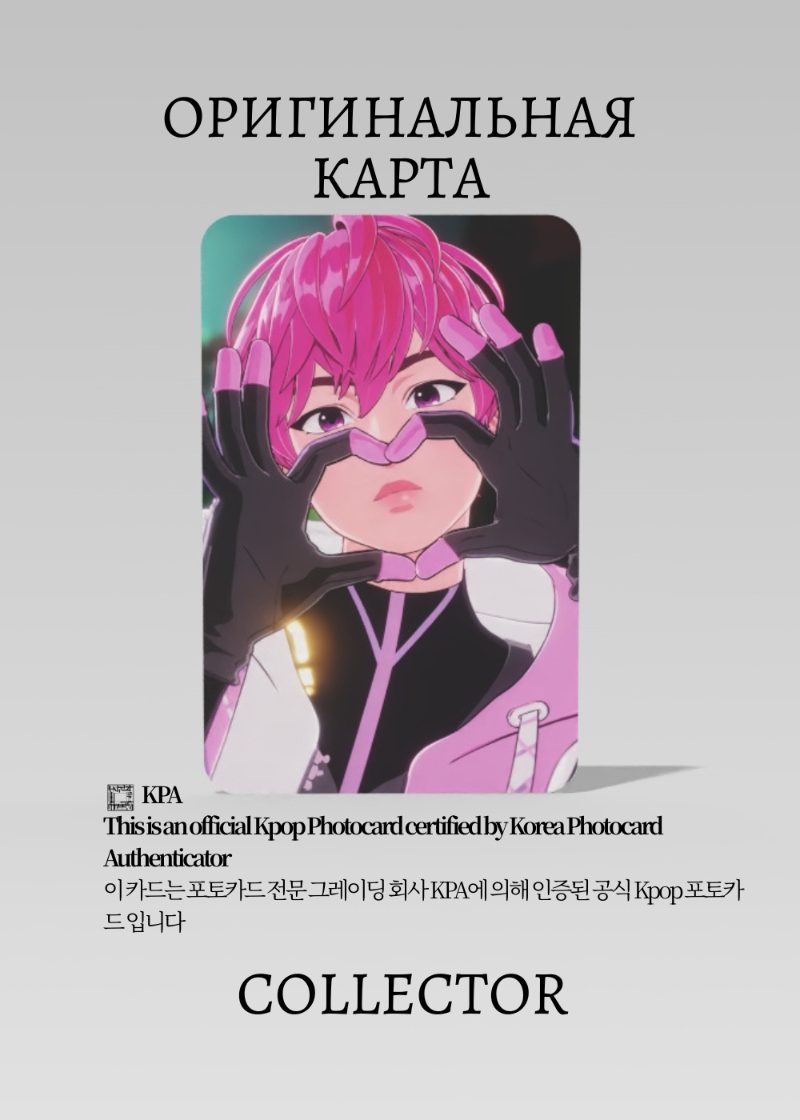 Бэмби PLAVE ASTERUM | Альбомная Официальная K-pop фотокарта (CA/PL/AS/A/03)
