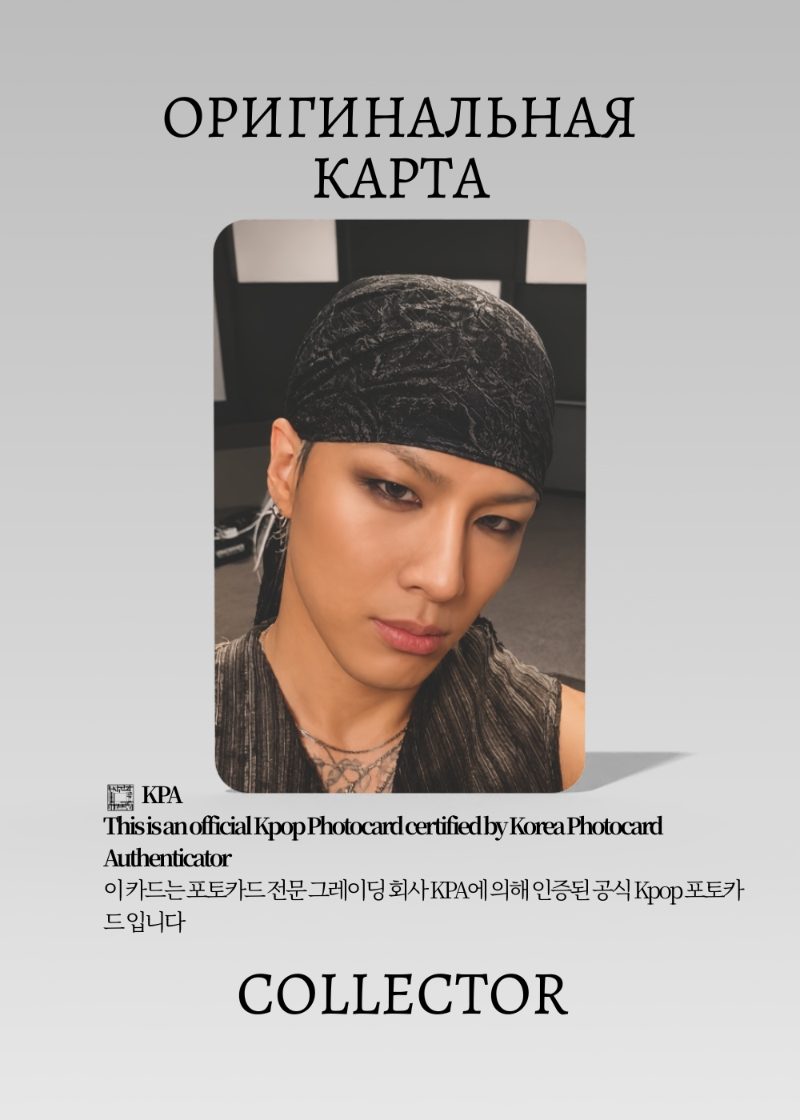 Тэян BIGBANG SOLO QUINTESSENCE | QQ MUSIC STAR 3 Event Официальная K-pop фотокарта (CE/BB/QU/S3/102)