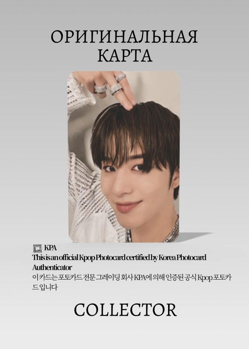 Чону NCT 127 FACT CHECK | MUMO POB Официальная K-pop фотокарта (CB/NCT127/FC/MU/07)