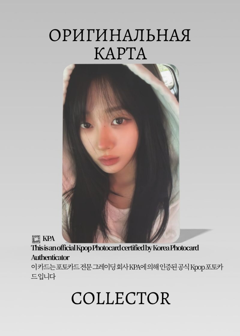 Жизель AESPA DRAMA | SEQUENCE Альбомная K-pop фотокарта (CA/AE/DR/SEQA/02)