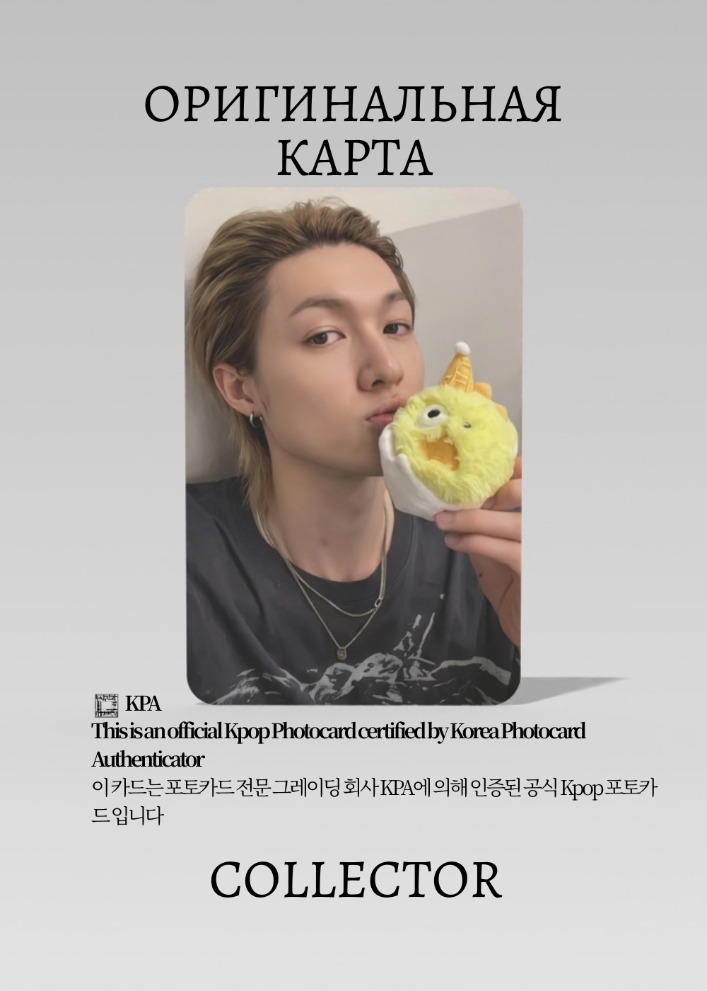 Мартин CORTIS GREENGREEN | BALL BABY YELLOW Альбомная Официальная K-pop фотокарта (CA/CTS/GR/BE/03)