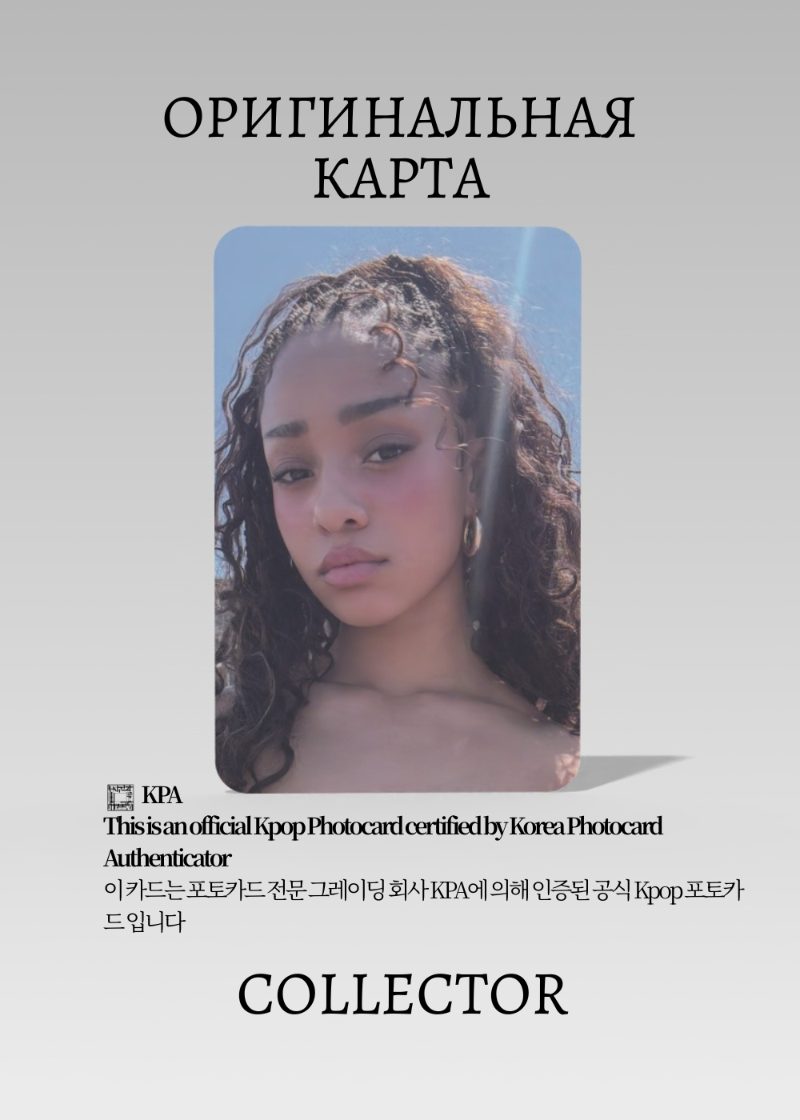 Манон KATSEYE SOFT IS STRONG | SOFT Альбомная Официальная K-pop фотокарта (CA/KAT/SIS/SOF/01)