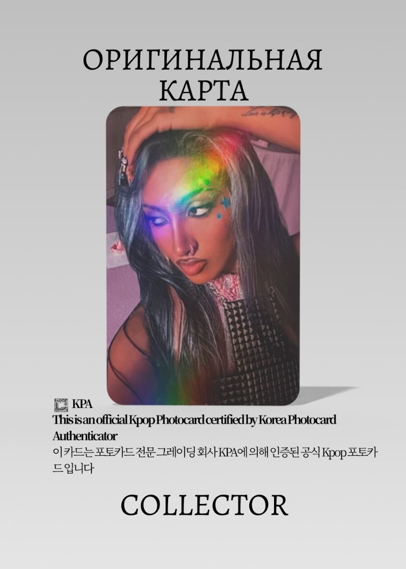 Лара KATSEYE WILD | SOUND WAVE Lucky Draw Официальная K-pop фотокарта (CLD/KAT/W/SW/04)