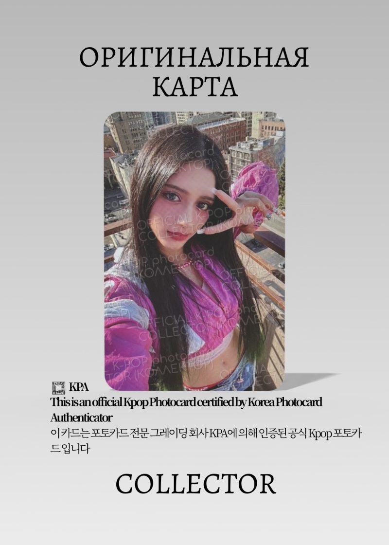 Ария X:IN RRRUN | NIGHT Альбомная Официальная K-pop фотокарта (CA/XI/R/NI/05)