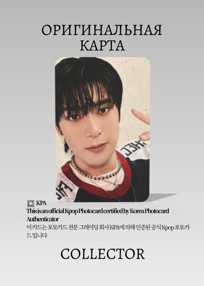 Джэхён NCT 127 FACT CHECK | MUMO POB Официальная K-pop фотокарта (CB/NCT127/FC/MU/05)