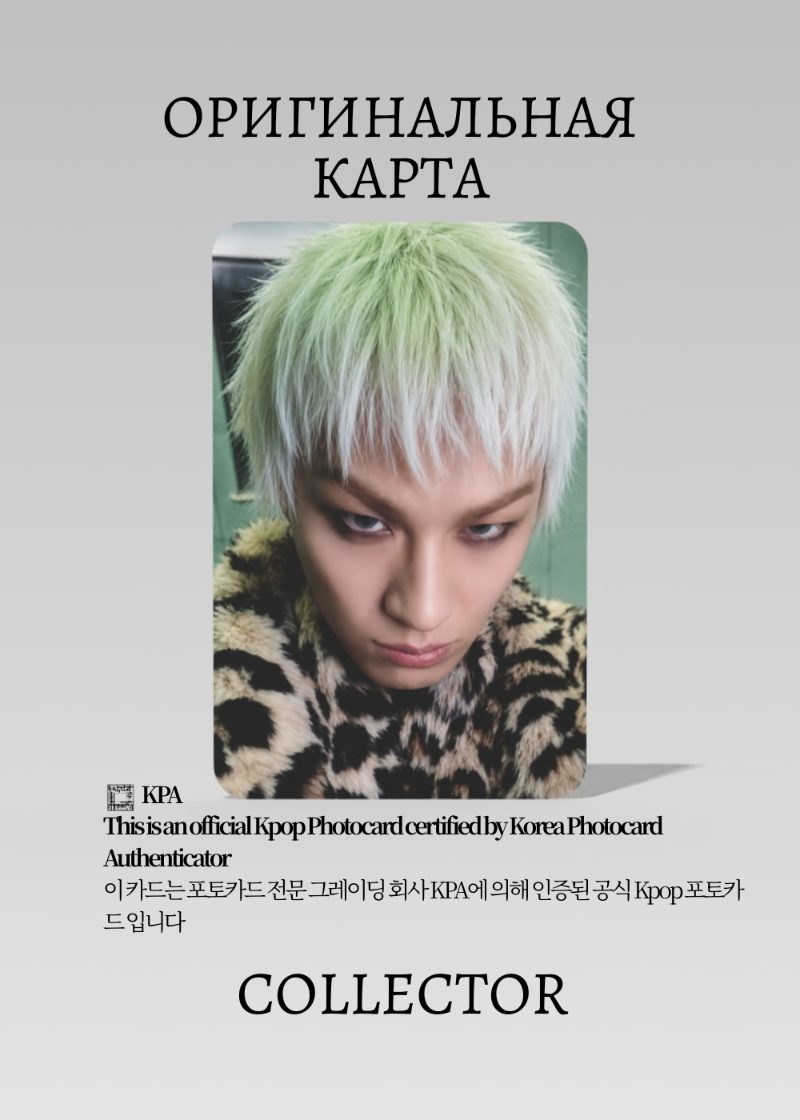 Тэян BIGBANG SOLO QUINTESSENCE | QQ MUSIC STAR 4 Event Официальная K-pop фотокарта (CE/BB/QU/S4/102)