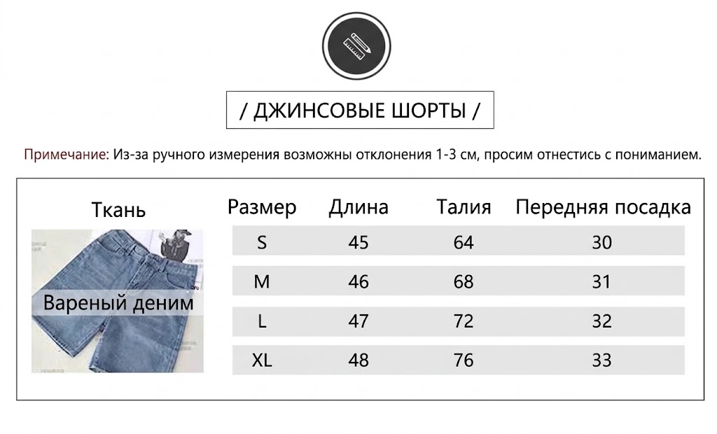 Винтер AESPA | Комплект  | S-XL (CLO-AE-WINTER)