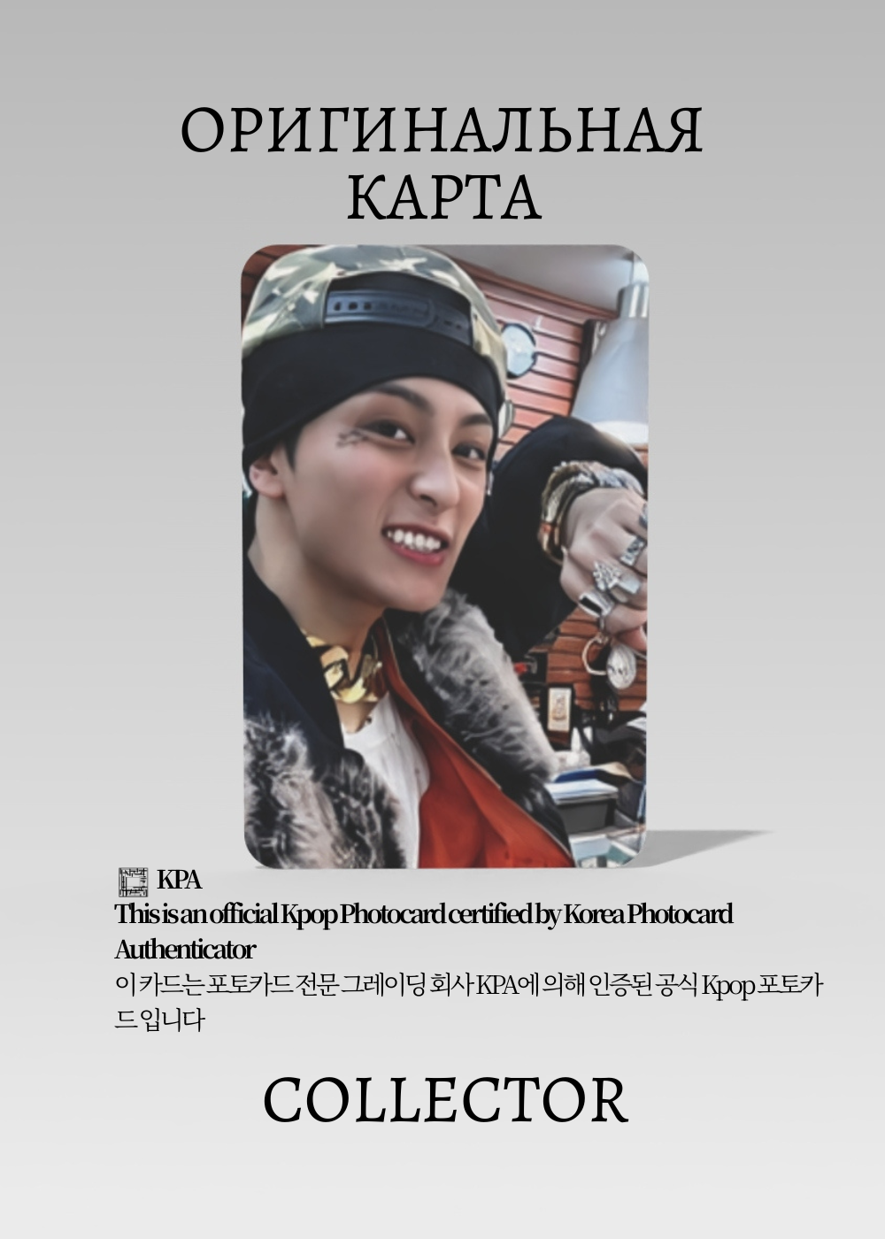 Марк NCT 127 FACT CHECK | APPLE MUSIC Lucky Draw Официальная K-pop фотокарта (CLD/NCT127/FC/AP/08)