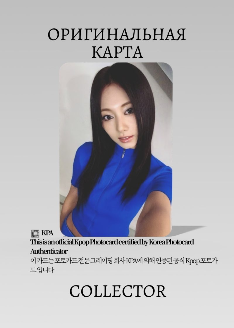 Цзыюй TWICE THIS IS FOR | MUSIC KOREA POB Официальная K-pop фотокарта (CB/TW/TI/MUK/09)
