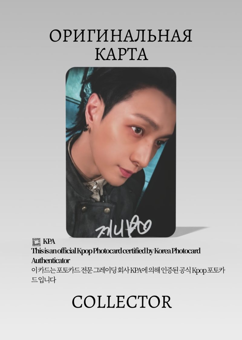 Лэй EXO REVERXE | WITHMUU POB Официальная K-pop фотокарта (CB/EXO/RE/WM/06)