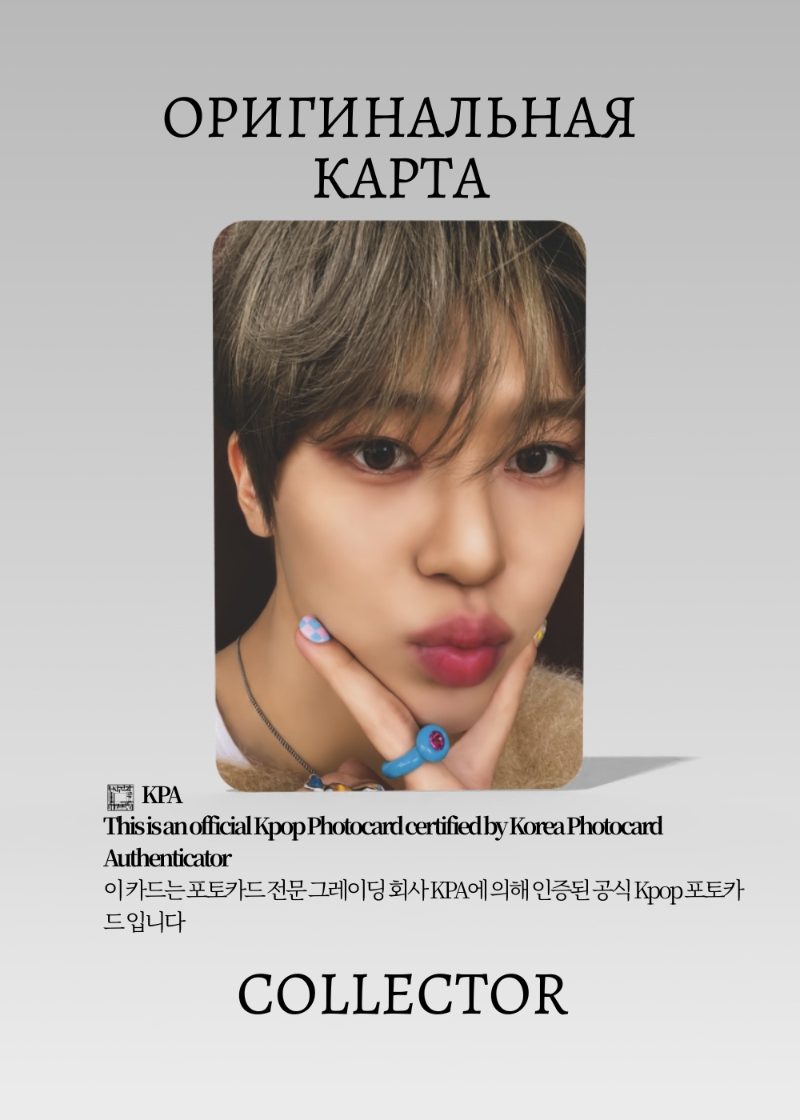 Шион NCT WISH WISH | APPLE MUSIC POB Официальная K-pop фотокарта (CB/NCTW/WI/AP/01)