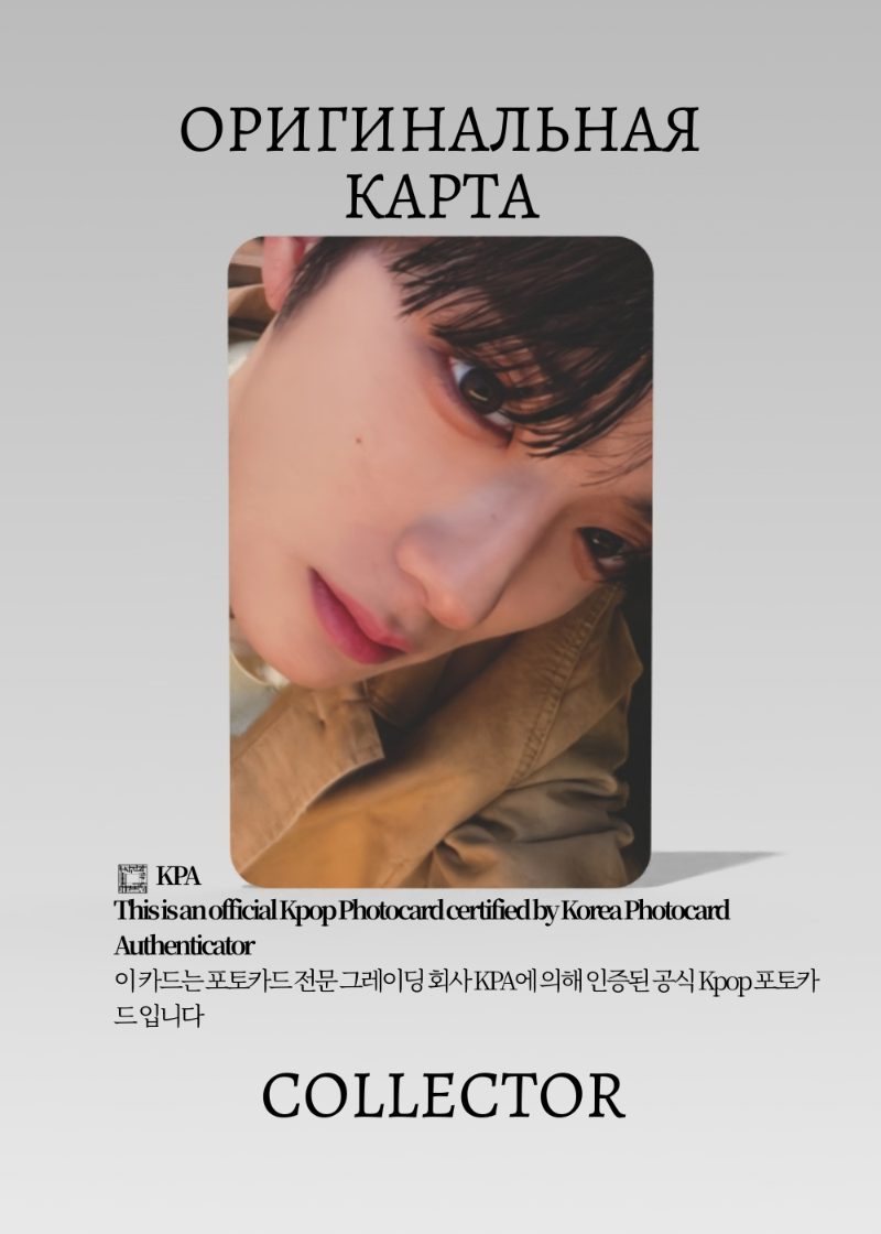 Санхён ALPHA DRIVE ONE EUPHORIA | APPLE MUSIC Fansign Официальная K-pop фотокарта (CEFS/ADO/EU/AP/08)