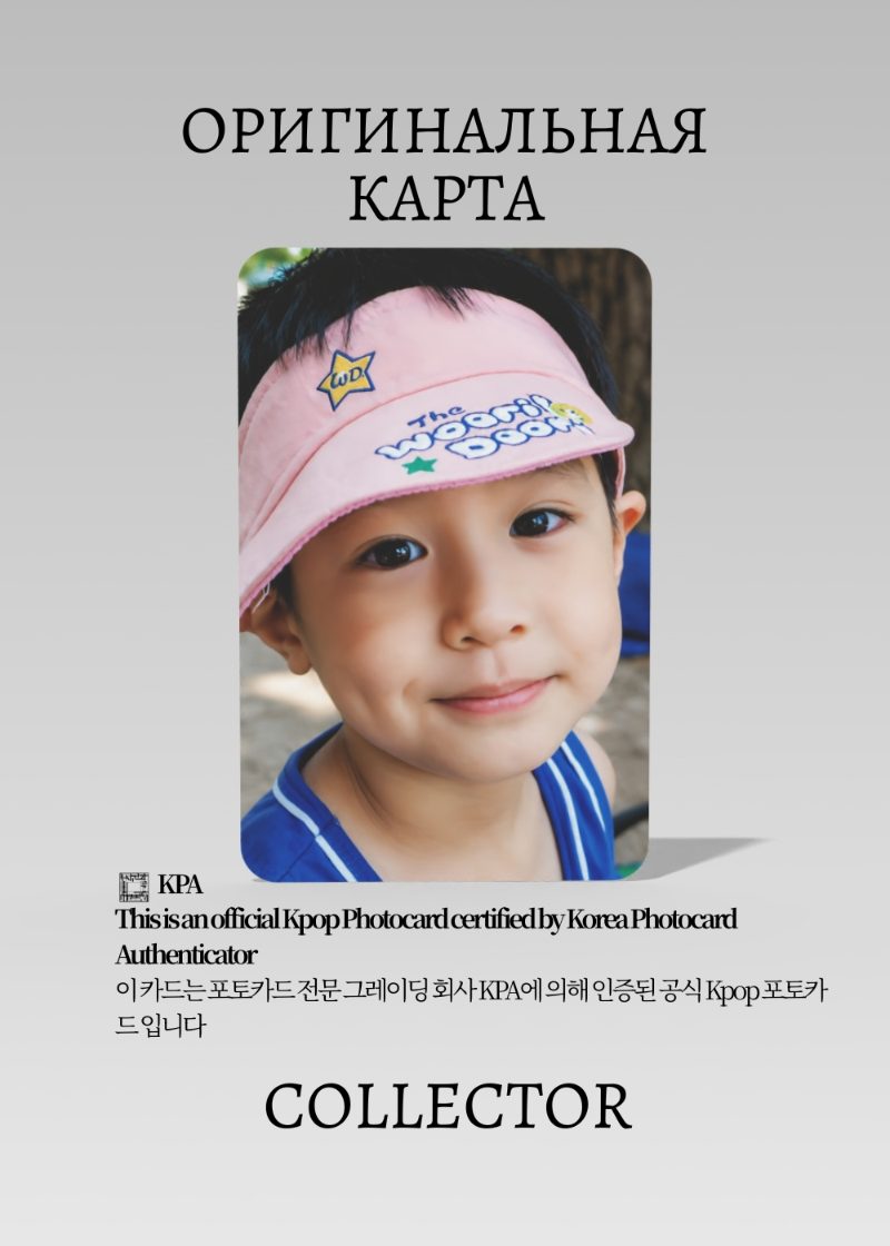 Лихан BOYNEXTDOOR 19.99 | WEVERSE Альбомная Официальная K-pop фотокарта (CA/BNX/19/W/04)