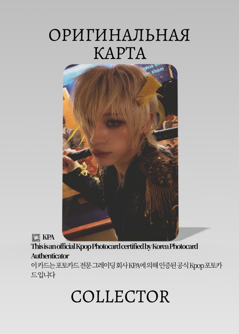 Хару XLOV UXLXVE | Альбомная Официальная K-pop фотокарта (CA/XL/UN/N/04)
