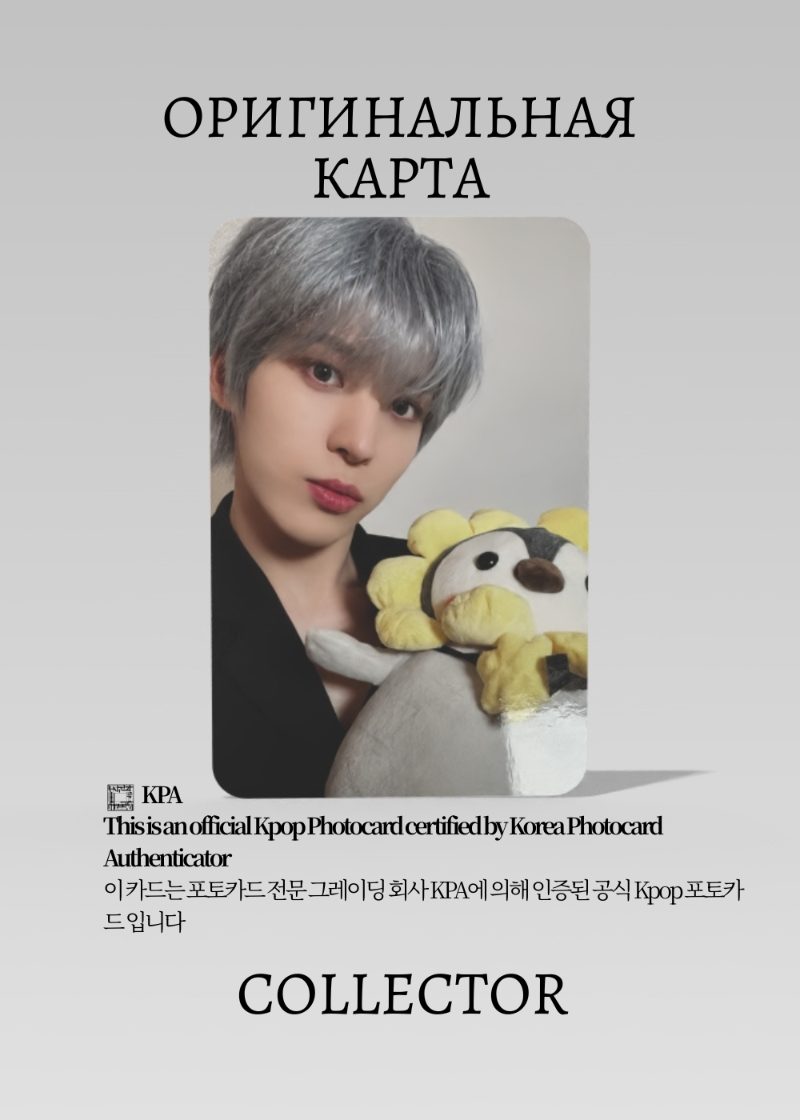 Юнхо ATEEZ GOLDEN HOUR:PART 2 | EVERLINE Fancall Официальная K-pop фотокарта (CEFC/AT/GH/P2/E/03)