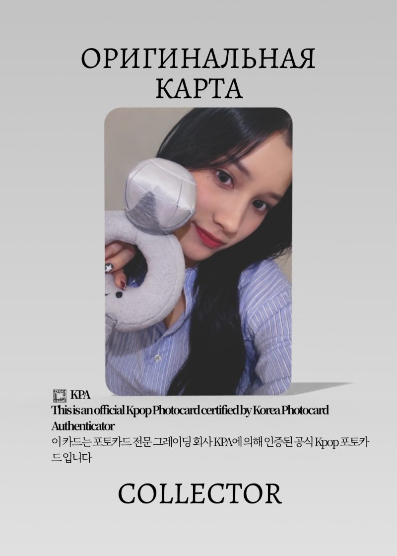 Бахи KEP1ER CRACK CODE | JUMP UP ROUND 3 Fancall Официальная K-pop фотокарта (CEFC/KEP/CC/R3/JU/06)