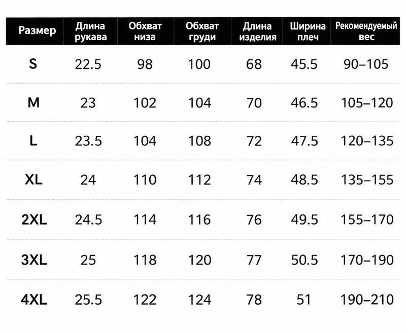 Иан HEARTS2HEARTS  | Футболка | S-4XL (CLO-H2H-TSH-IAN)