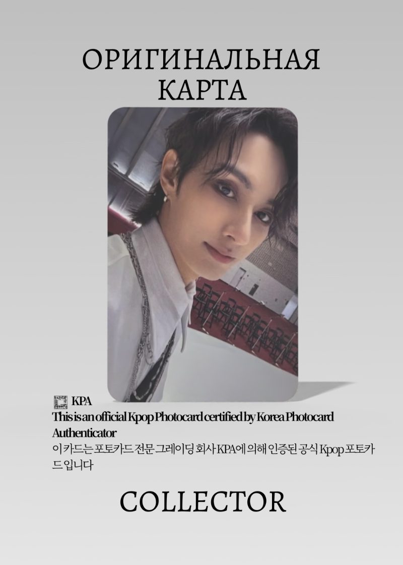 Джан SEVENTEEN 17 IS RIGHT HERE | M2U Lucky Draw Официальная K-pop фотокарта (CLD/SV/IRH/M2U/04)