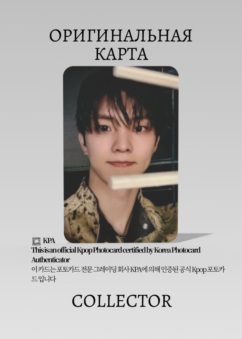 Кью THE BOYZ  A:EFFECT | JUMP UP Fansign Официальная K-pop фотокарта (CEFS/TB/AF/JU/08)