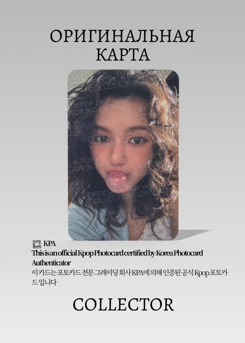 Даниэль NEWJEANS HOW SWEET | LINE FRIENDS POP-UP Официальная K-pop фотокарта (CPP/NJ/LI/HS/03)