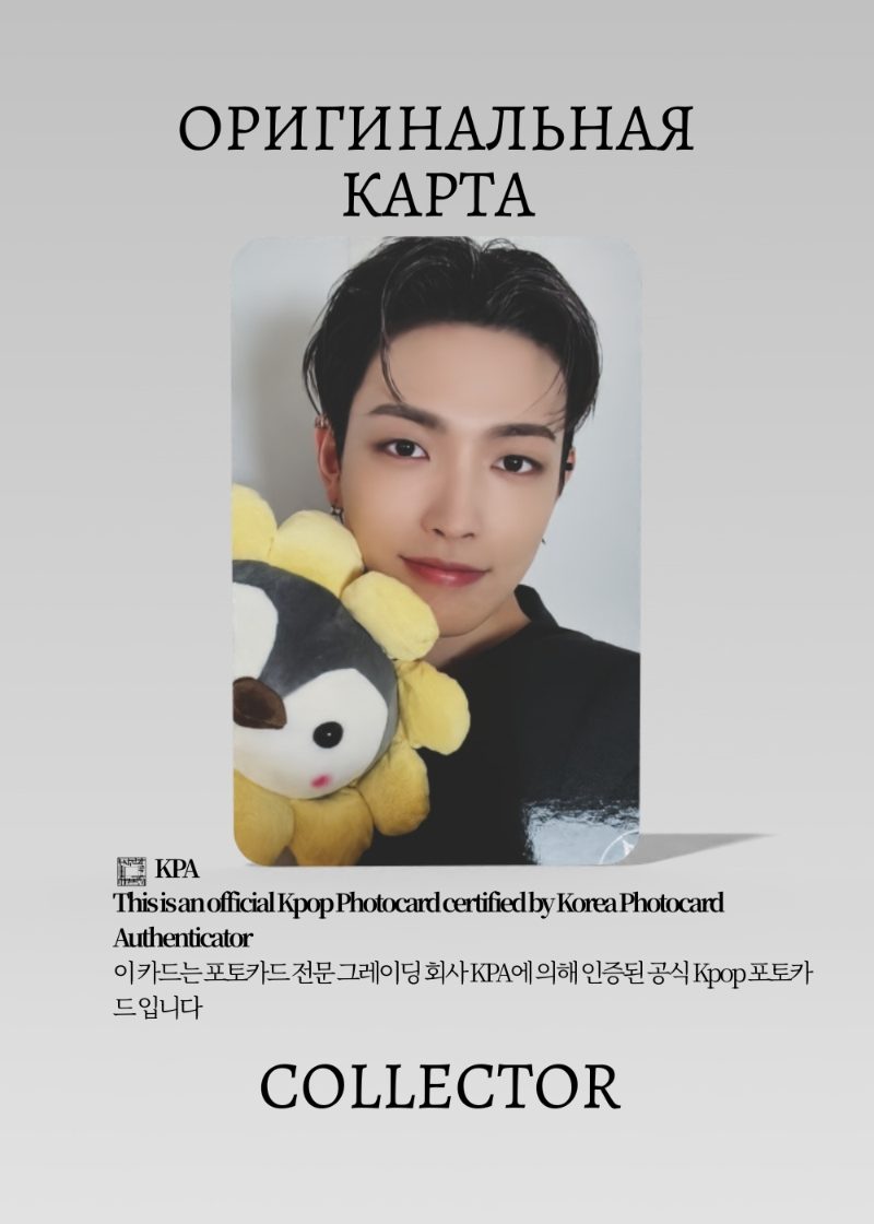 Хонджун ATEEZ GOLDEN HOUR:PART 2 | EVERLINE Fancall Официальная K-pop фотокарта (CEFC/AT/GH/P2/E/01)