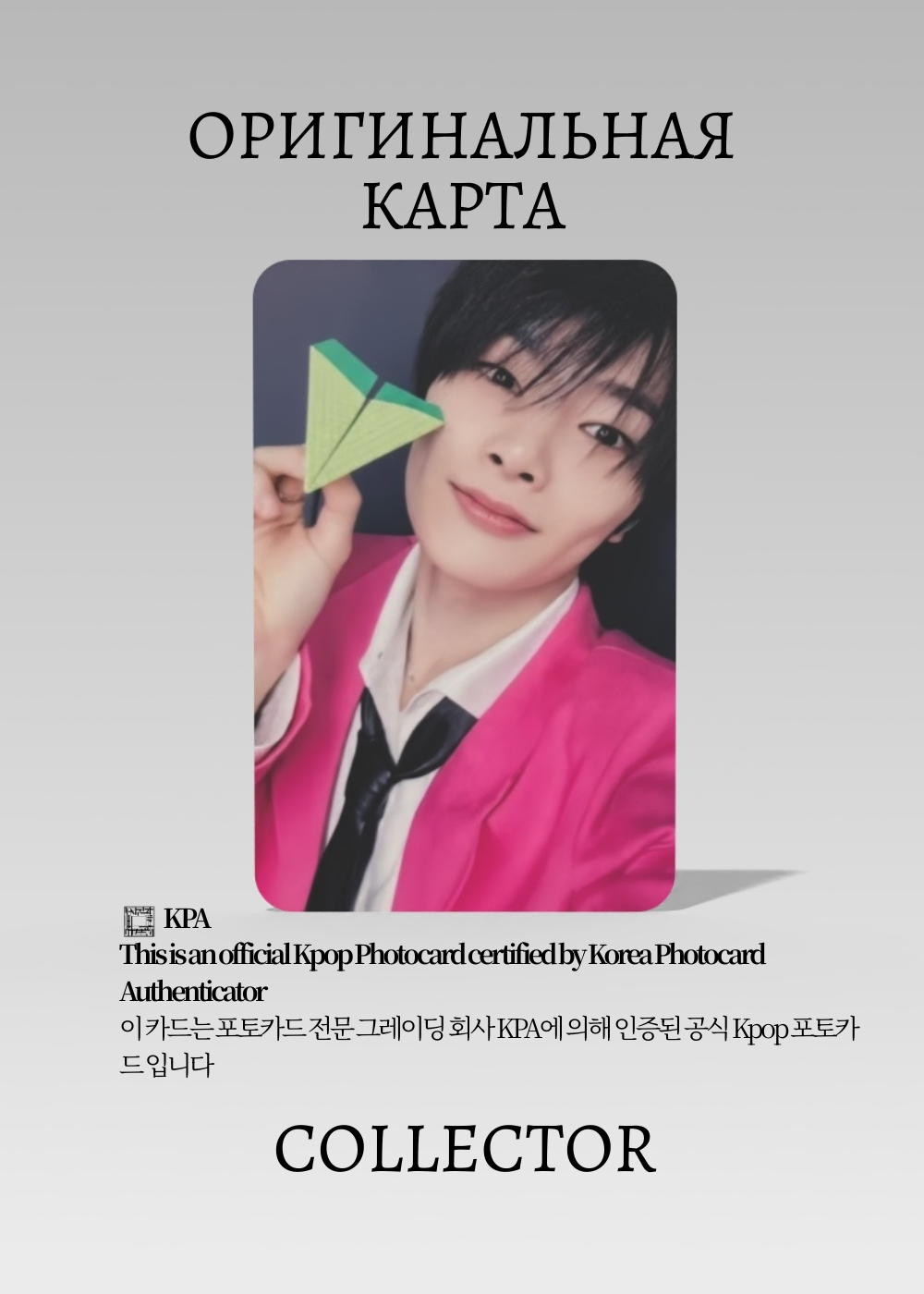 Айен STRAY KIDS DO IT | POP-UP Официальная K-pop фотокарта (CPP/SKZ/DI/08)