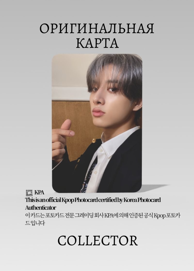 Джейк ENHYPEN MANIFESTO: DAY 1 | WEVERSE GLOBAL POB Официальная K-pop фотокарта (CB/EN/MA/WG/03)
