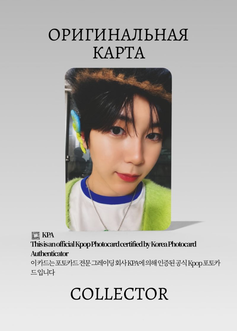 Рё NCT WISH WISH | APPLE MUSIC POB Официальная K-pop фотокарта (CB/NCTW/WI/AP/05)