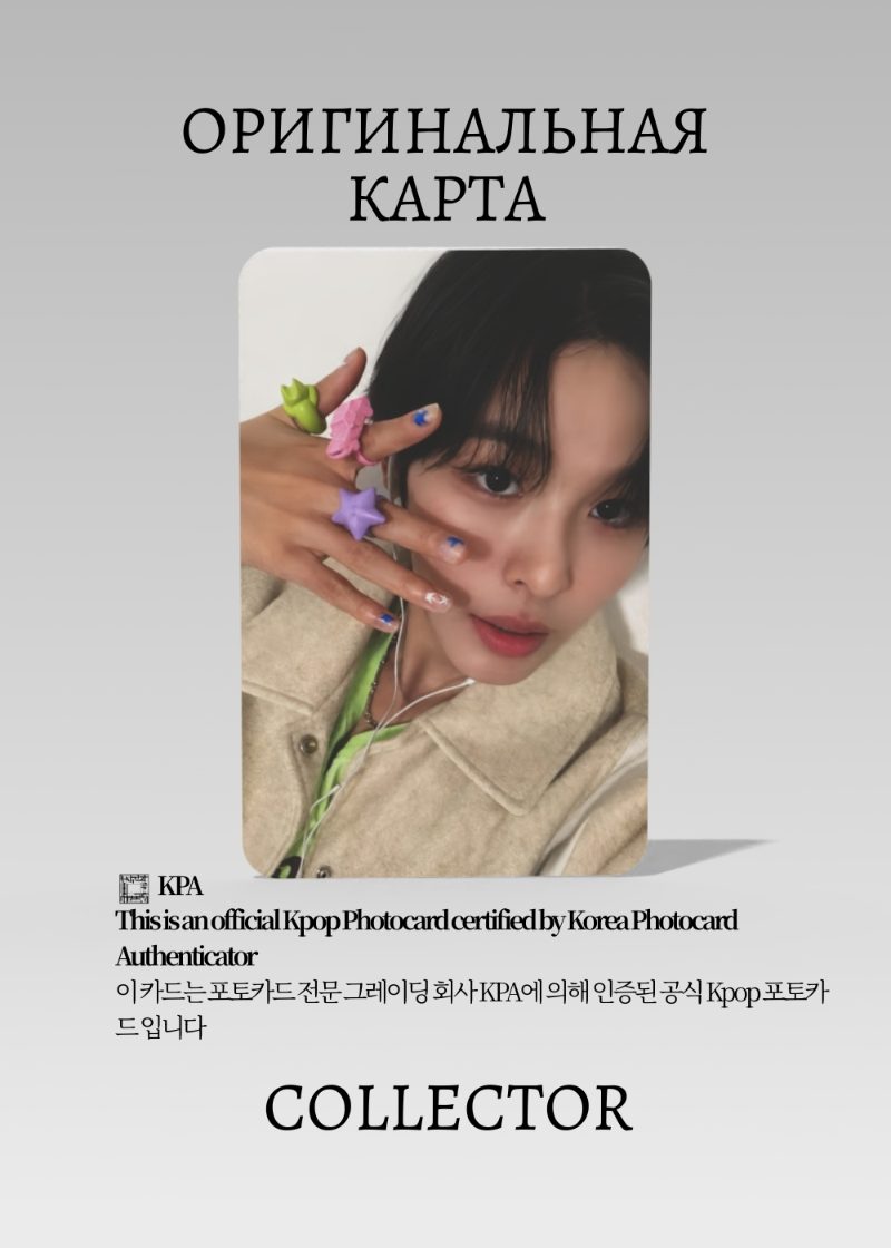 Рику NCT WISH WISH | APPLE MUSIC POB Официальная K-pop фотокарта (CB/NCTW/WI/AP/02)