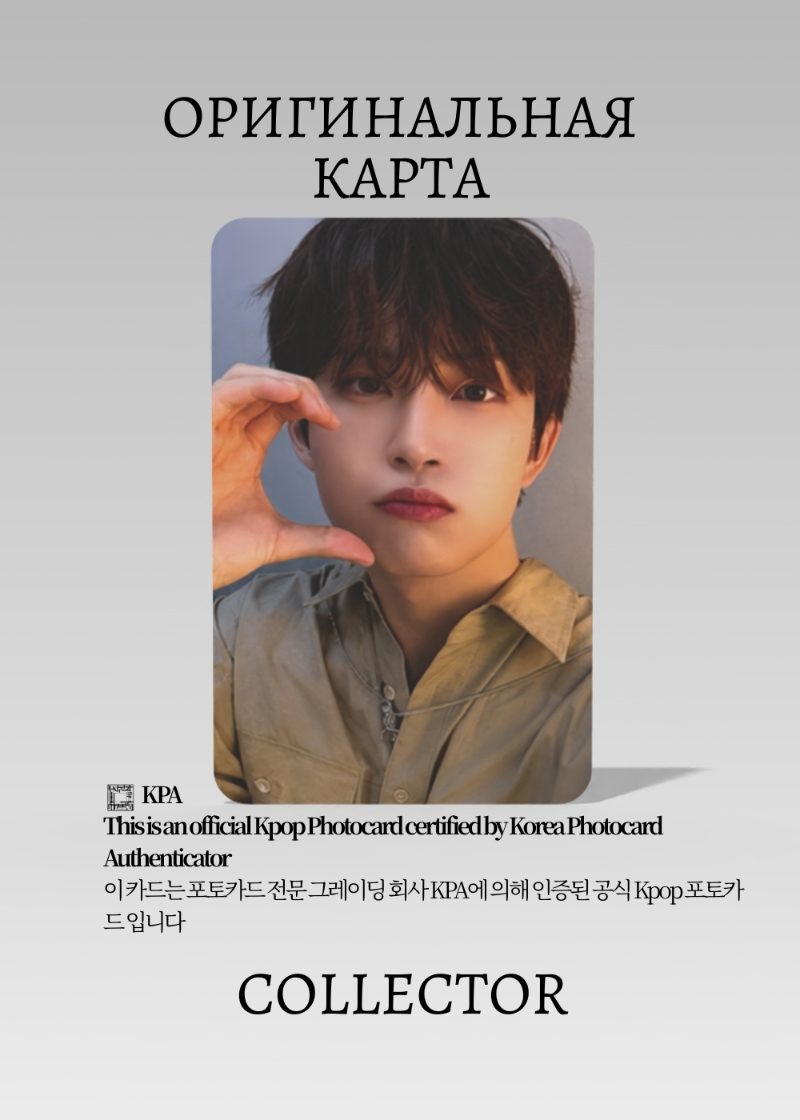 Гону ALPHA DRIVE ONE EUPHORIA | APPLE MUSIC Fansign Официальная K-pop фотокарта (CEFS/ADO/EU/AP/04)