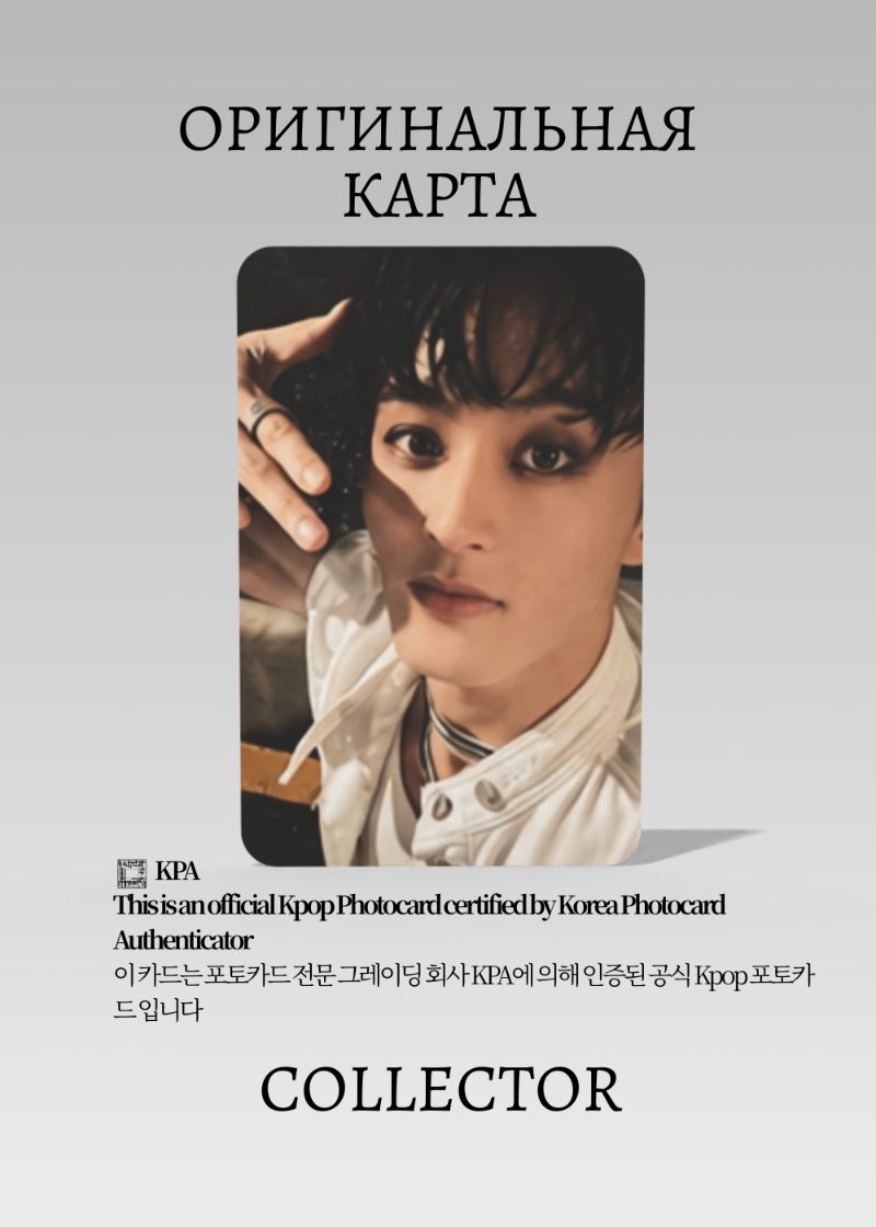 Марк NCT 127 FACT CHECK | MUMO POB Официальная K-pop фотокарта (CB/NCT127/FC/MU/08)