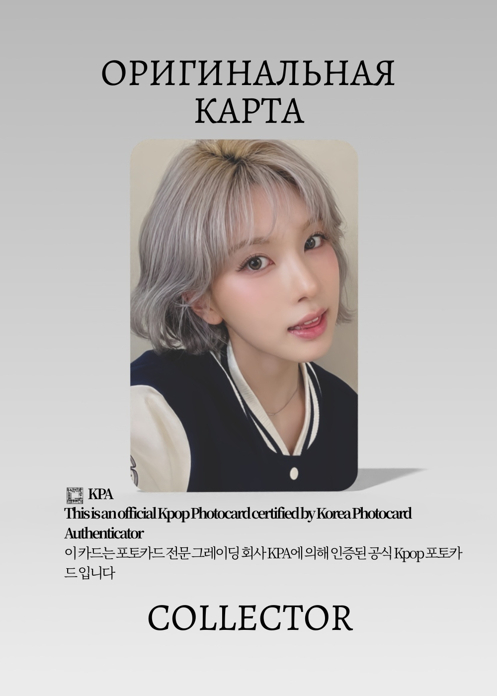 Бэй NMIXX FE3O4: FORWARD | MAKESTAR Fansign Официальная K-pop фотокарта (CEFS/NMIX/FF/MS/04)