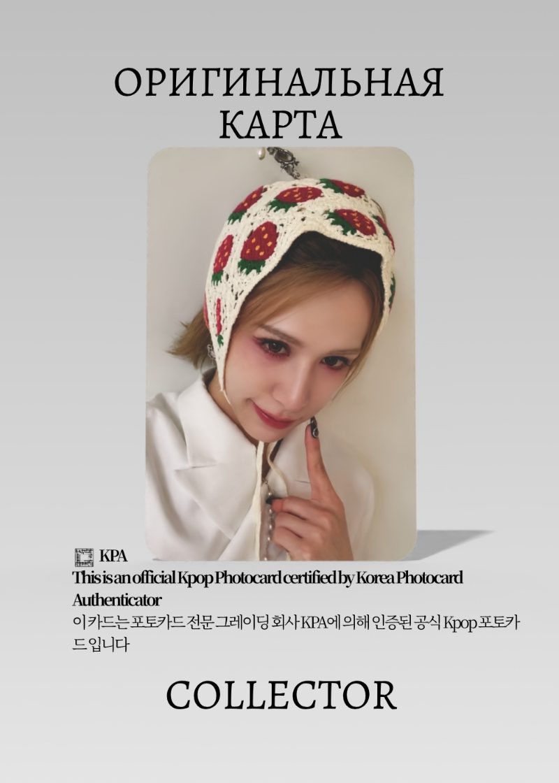 Умути XLOV I ONE | FANPLEE ROUND 2 Fansign Официальная K-pop фотокарта (CEFS/XL/IO/R2/FA/01)