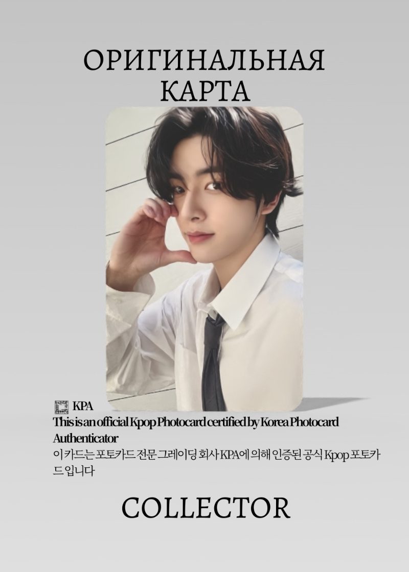 Джейк ENHYPEN TWENTY YEARS OLD | DICON Официальная  K-pop фотокарта (CD/EN/TYO/503)