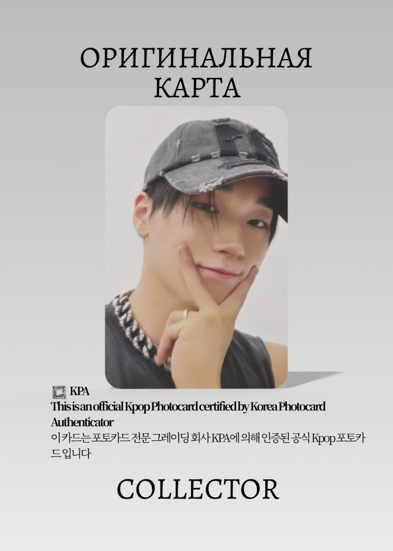 Сан ATEEZ BAD | JAPAN FANCLUB Официальная K-pop фотокарта (CPB/AT/B/JFC/05)