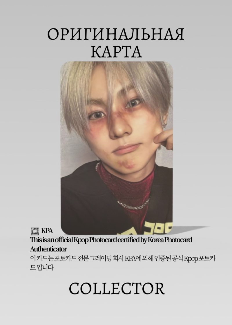 Чонвон ENHYPEN DESIRE: UNLEASH | YOU Альбомная Официальная K-pop фотокарта (CA/EN/DU/YOU/206)