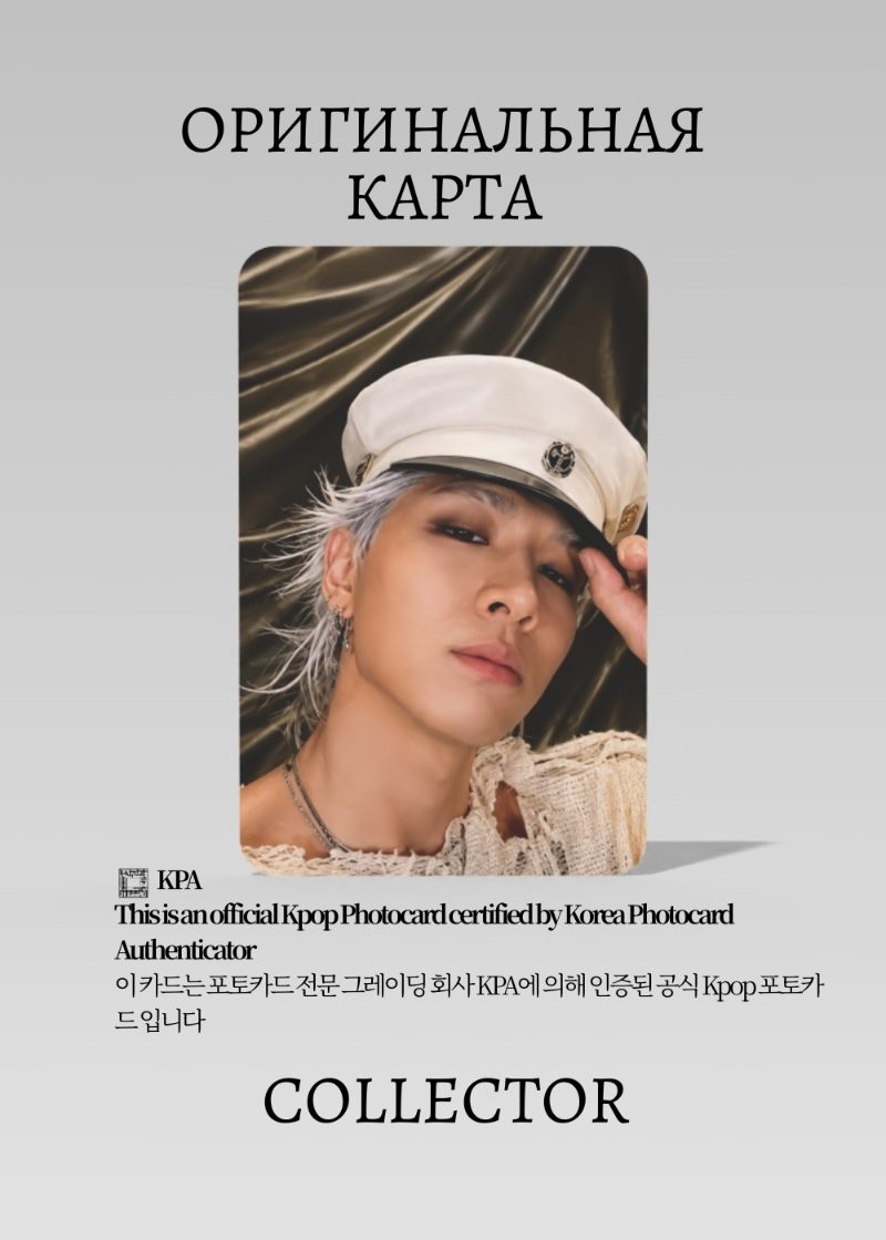 Тэян BIGBANG SOLO QUINTESSENCE | QQ MUSIC STAR 3 Event Официальная K-pop фотокарта (CE/BB/QU/S3/202)