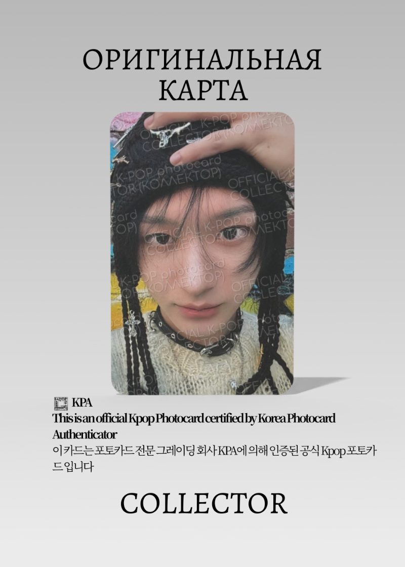 Донхва KICKFLIP FLIP IT, KICKIT | ON BOARD Альбомная Официальная K-pop фотокарта (CA/KF/FI/OB/03)