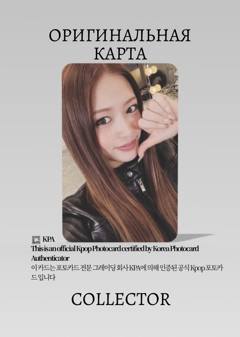 Юджин  IVE SECRET | STARSHIP SQUARE POB Официальная K-pop фотокарта (CB/IV/SE/DI/SSQ/02)