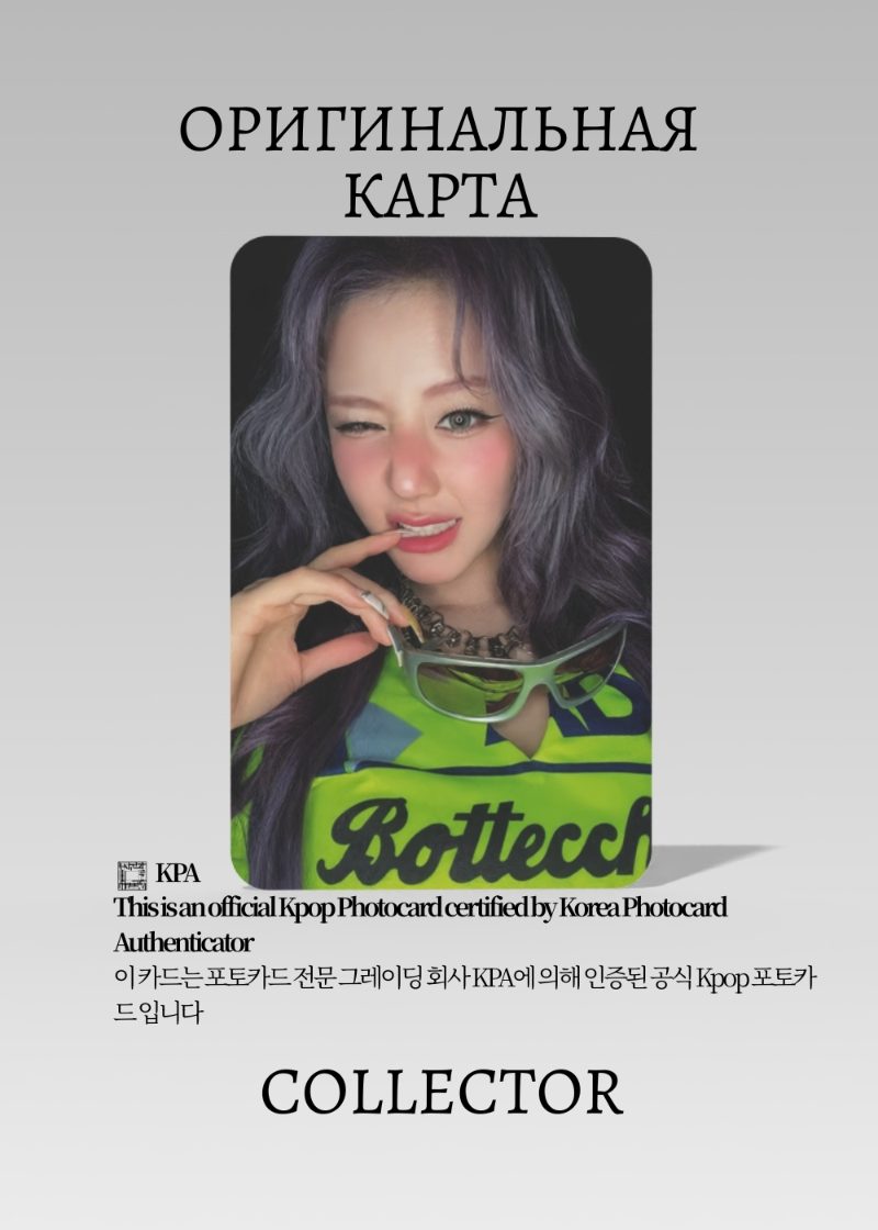 Фарита BABYMONSTER CHOOM | YGSELECT POP-UP POB Официальная K-pop фотокарта (CPB/BM/CH/YGS/02)